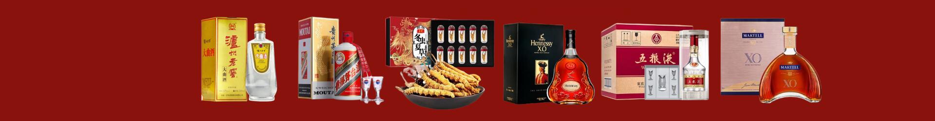 岳阳鑫彩烟酒经营部