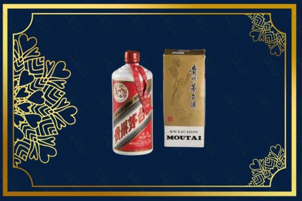 收购行情：岳阳茅台巽风酒回收吗？
