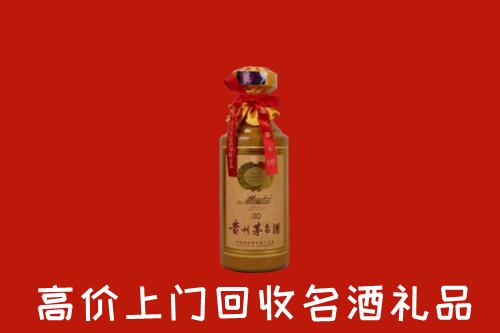 高价求购：岳阳回收30年茅台酒