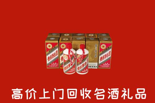 收购行情：岳阳回收年份茅台酒