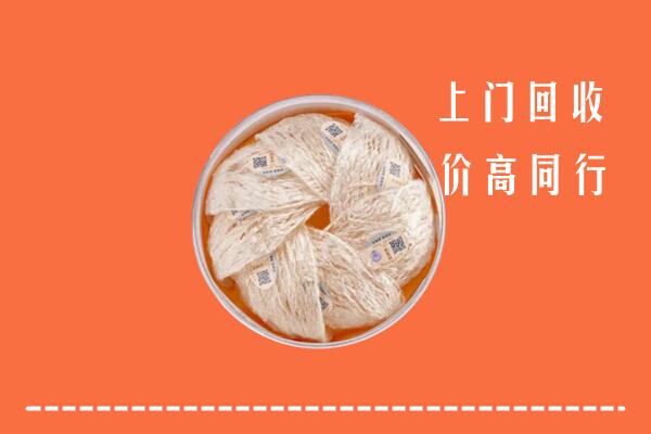 高价求购：岳阳回收燕窝